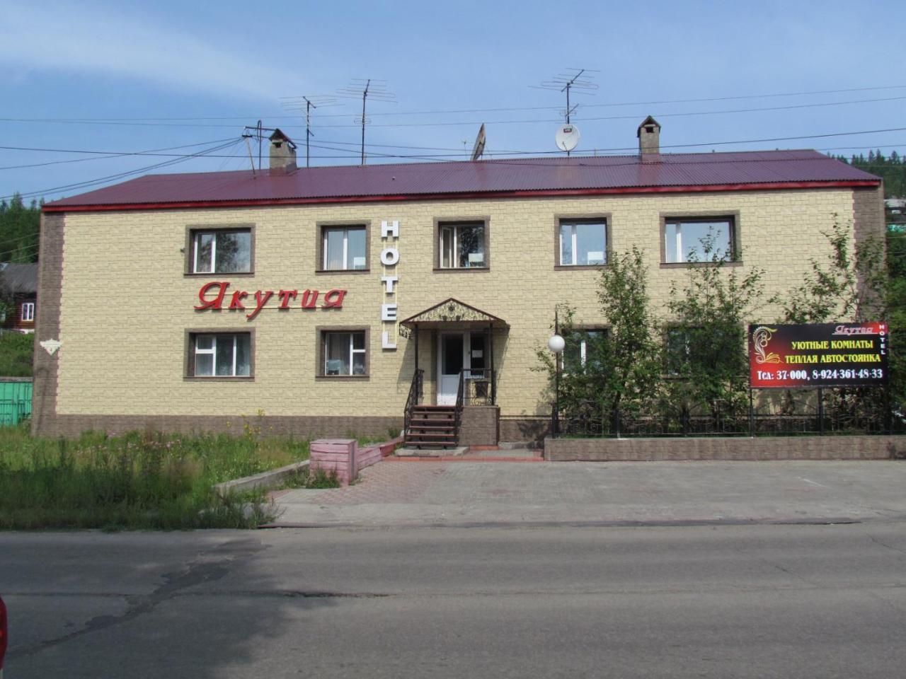 YAKUTIA HOTEL АЛДАН 3* (Россия) - от 3233 RUB | NOCHI